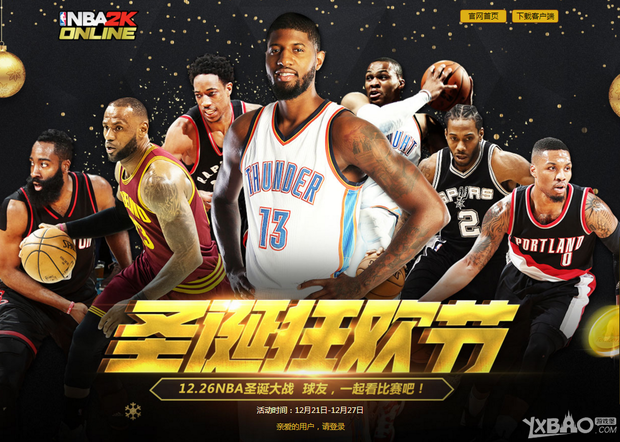 是其