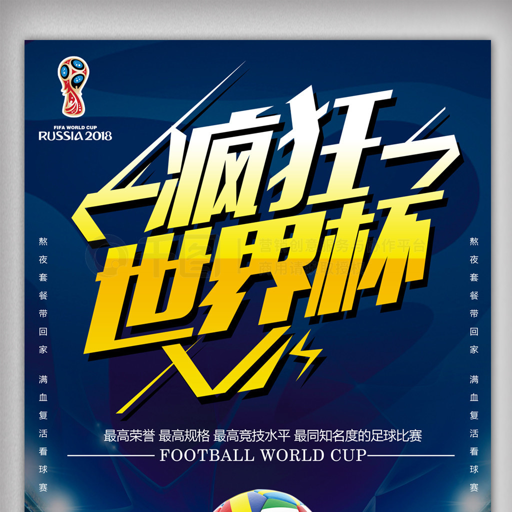 都是举