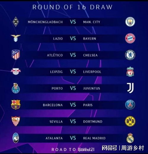 传的核心人 传的核心人